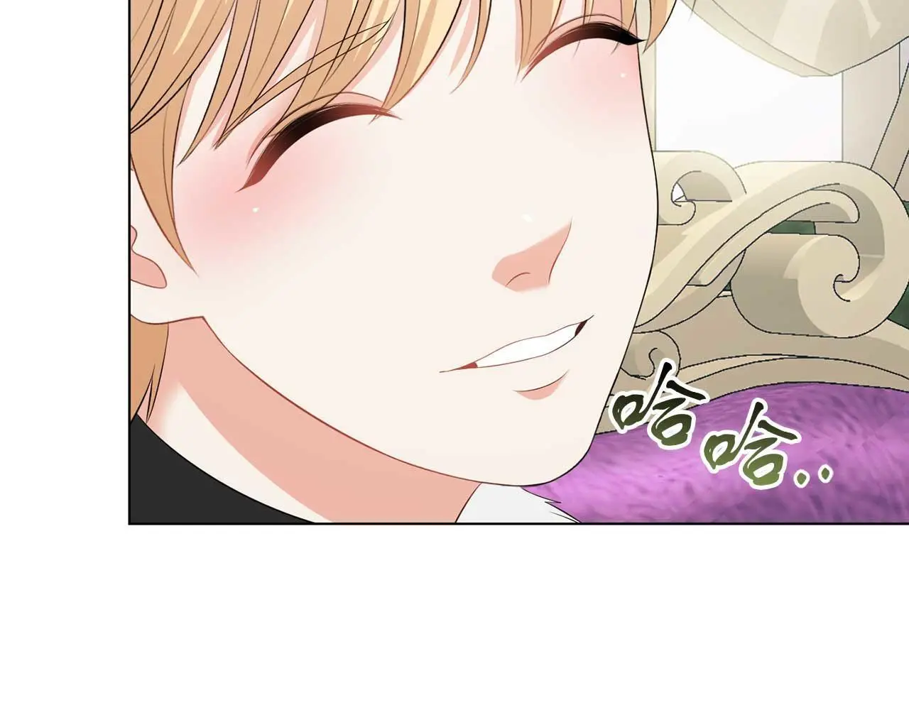 第69话 我想抱抱 第120页