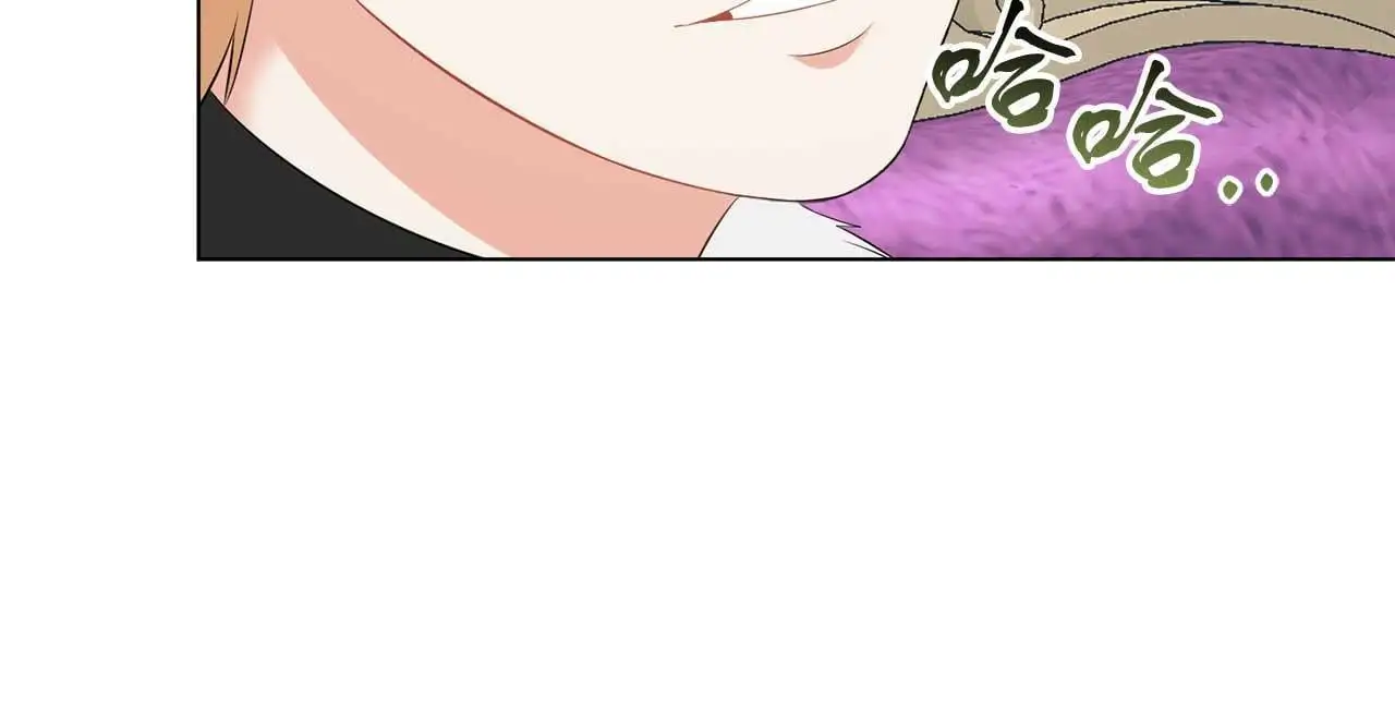 第70话 意乱情迷 第11页