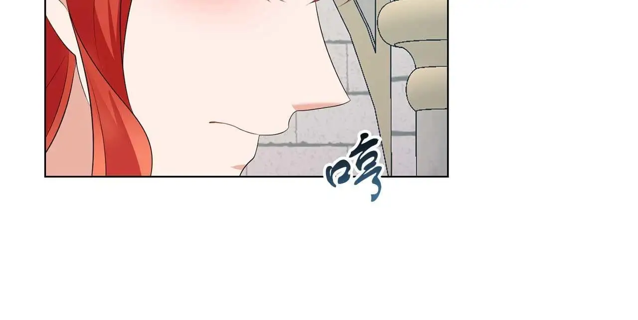 第70话 意乱情迷 第26页