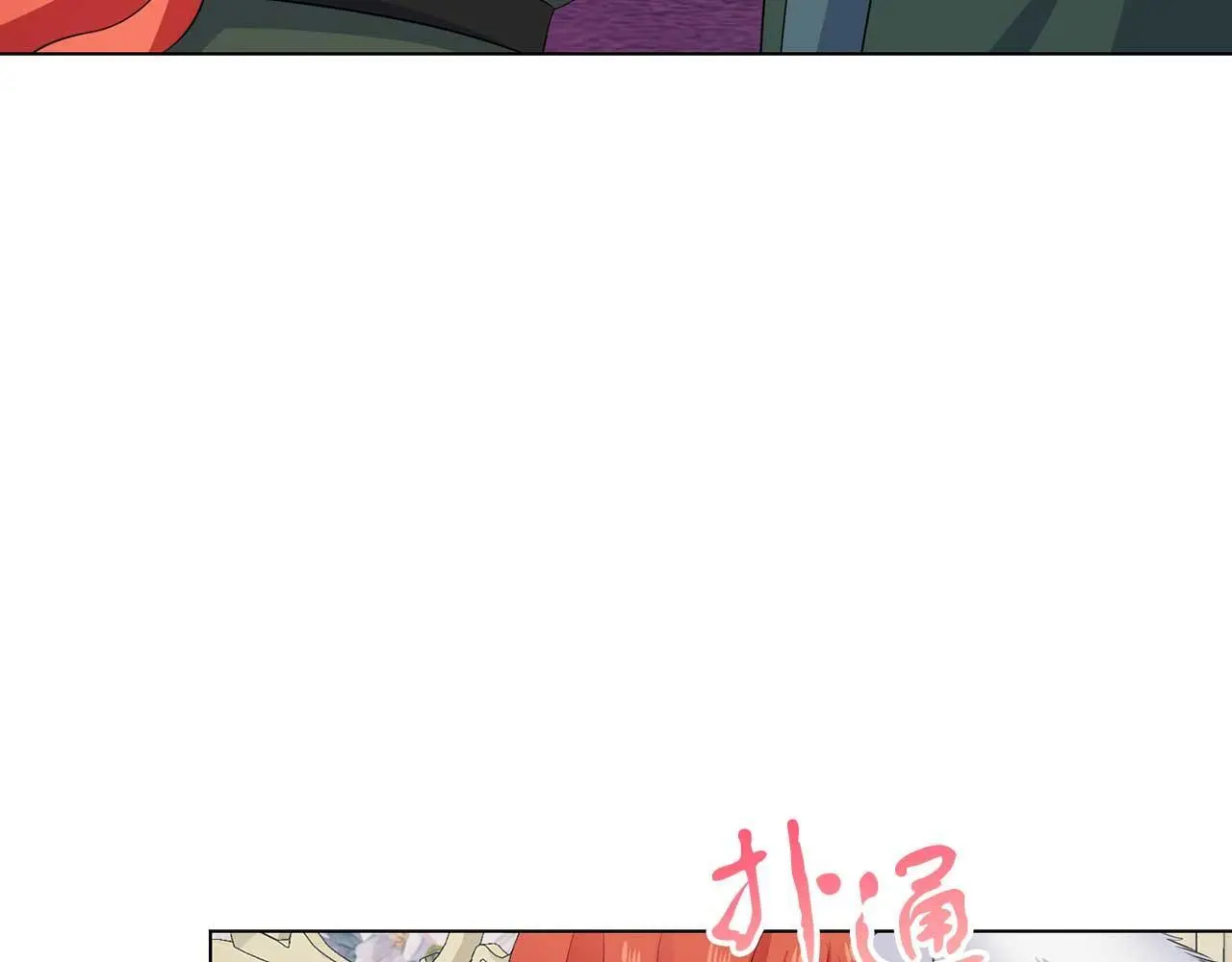第70话 意乱情迷 第46页