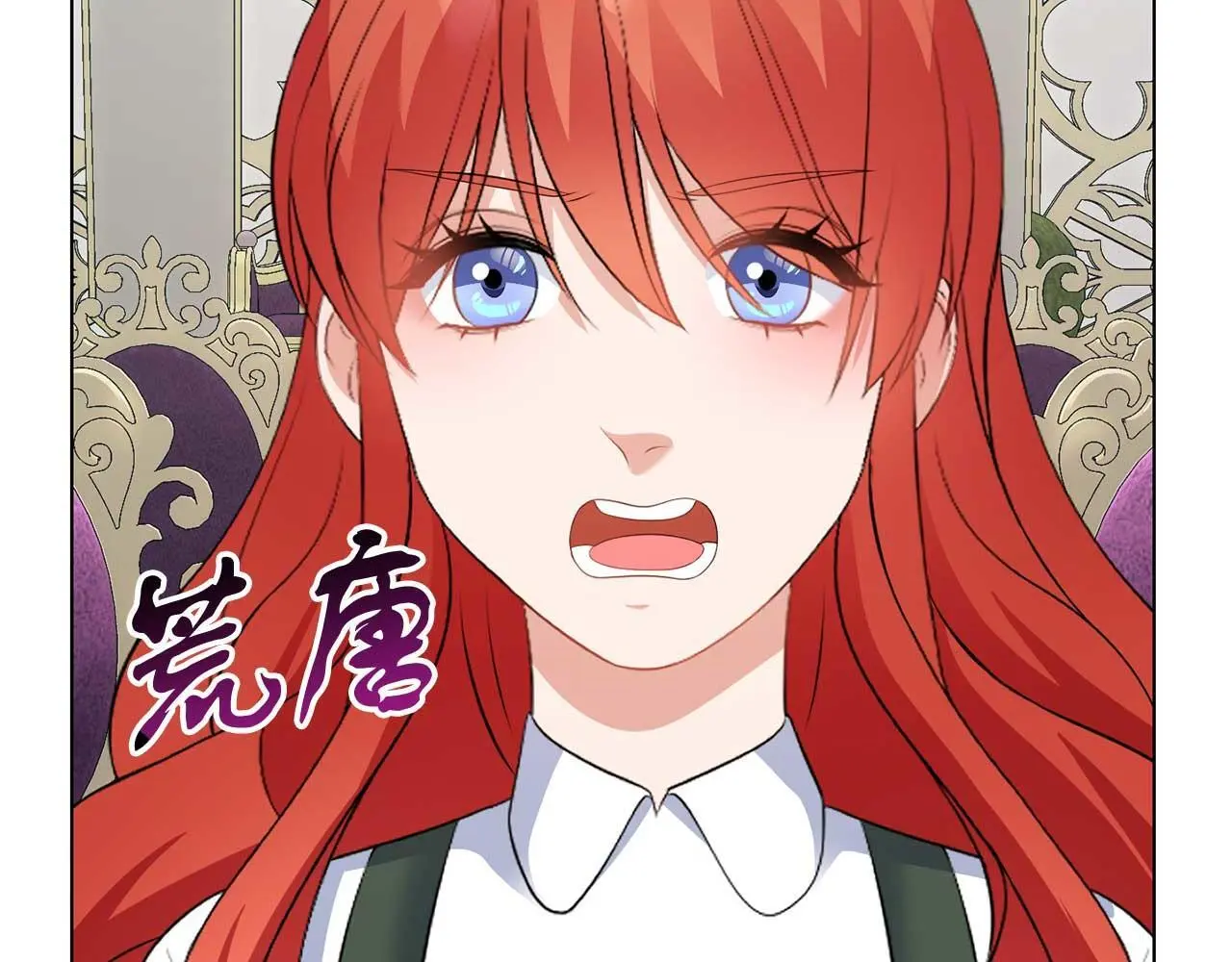 第70话 意乱情迷 第67页