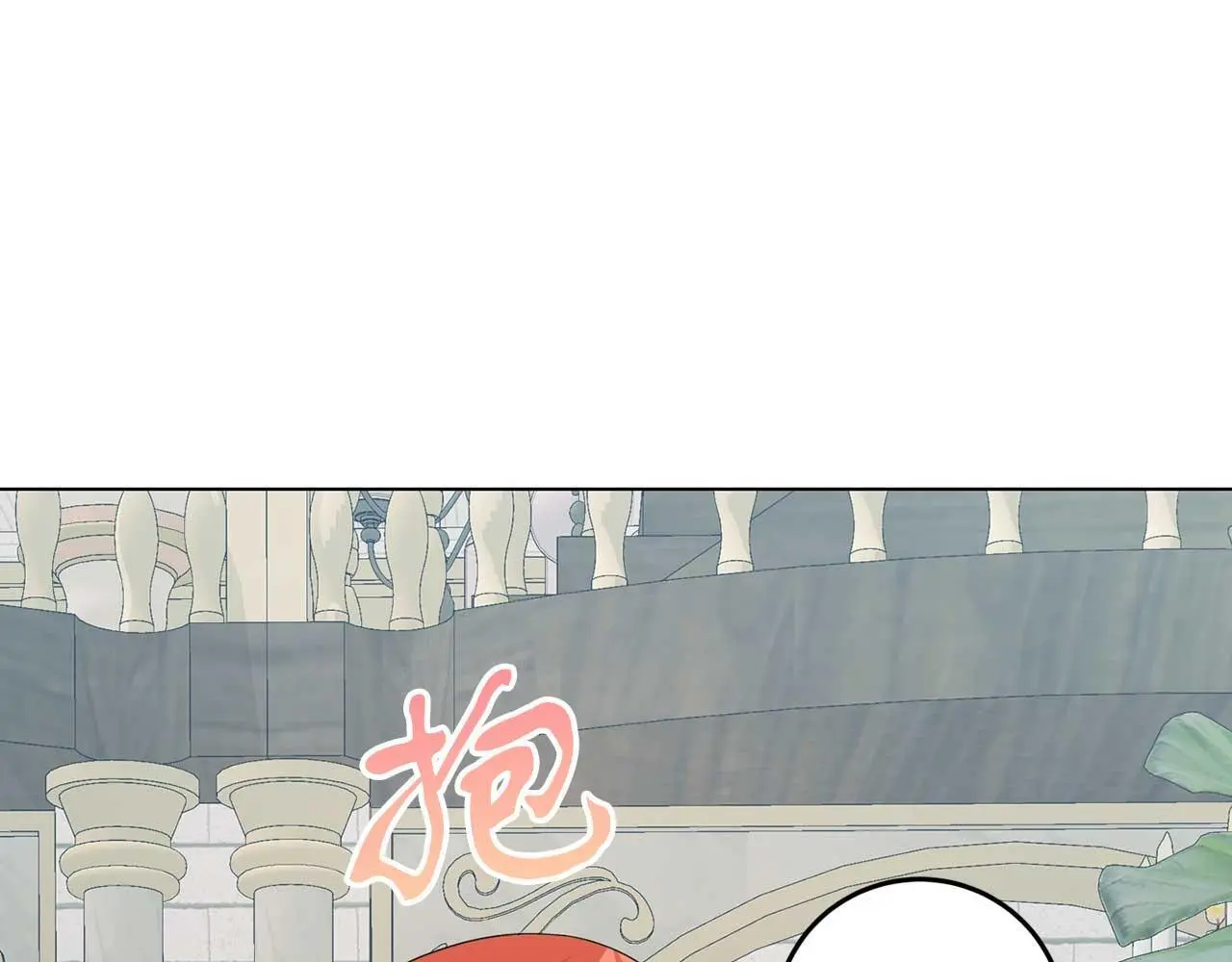 第70话 意乱情迷 第79页