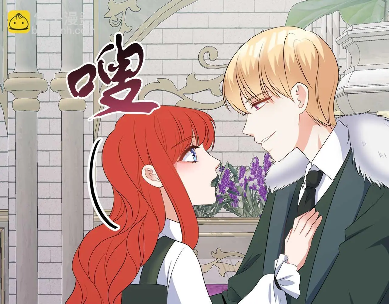 第70话 意乱情迷 第87页