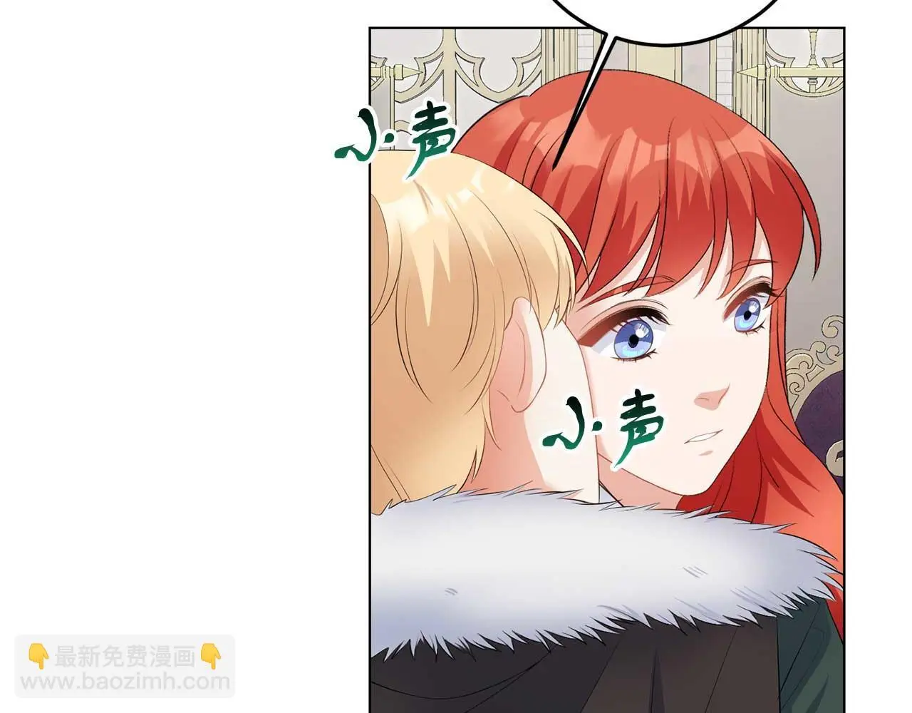第70话 意乱情迷 第90页
