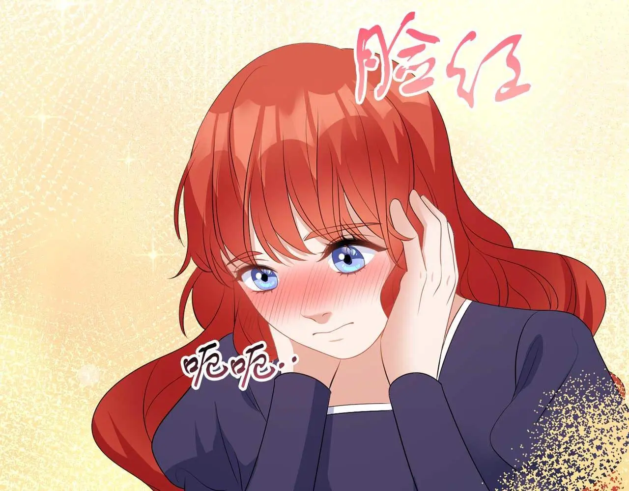 第70话 意乱情迷 第108页