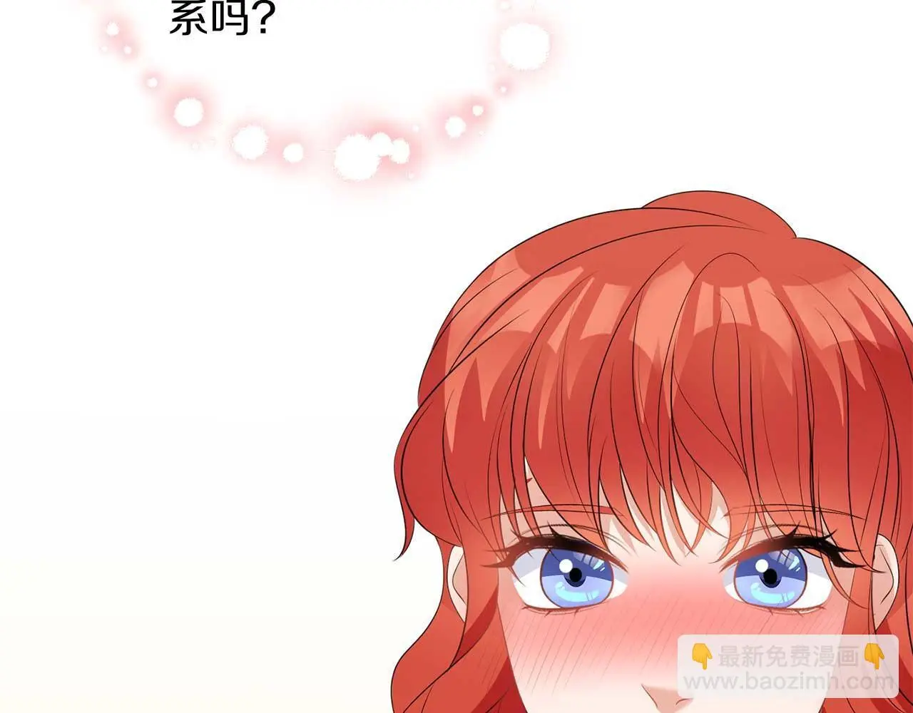 第70话 意乱情迷 第115页