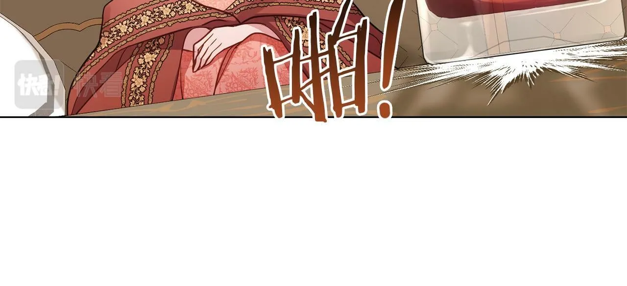 第26话 霸气护短 第36页