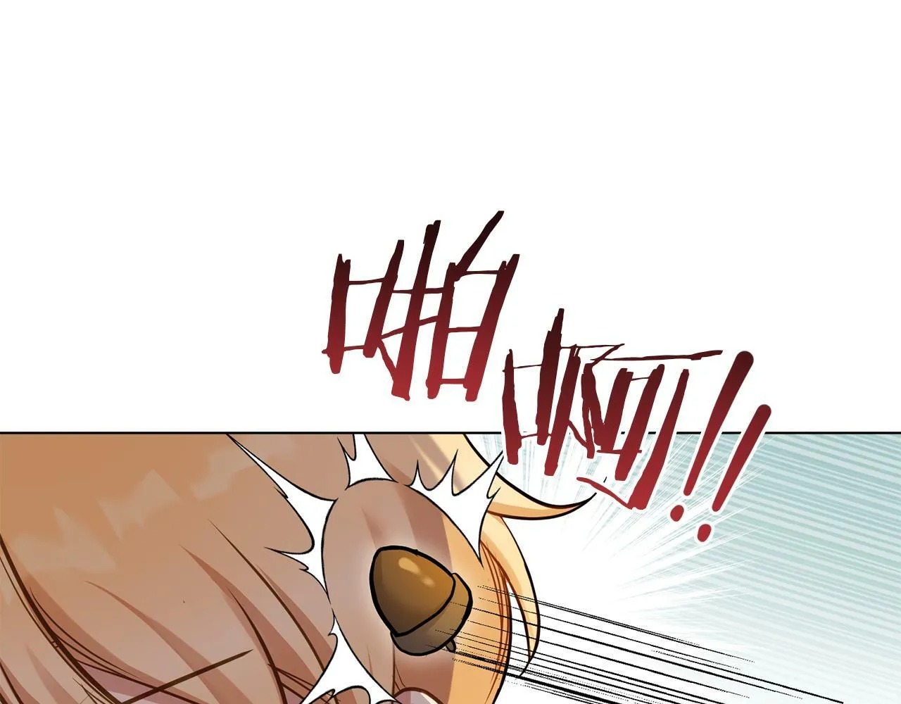 第26话 霸气护短 第40页