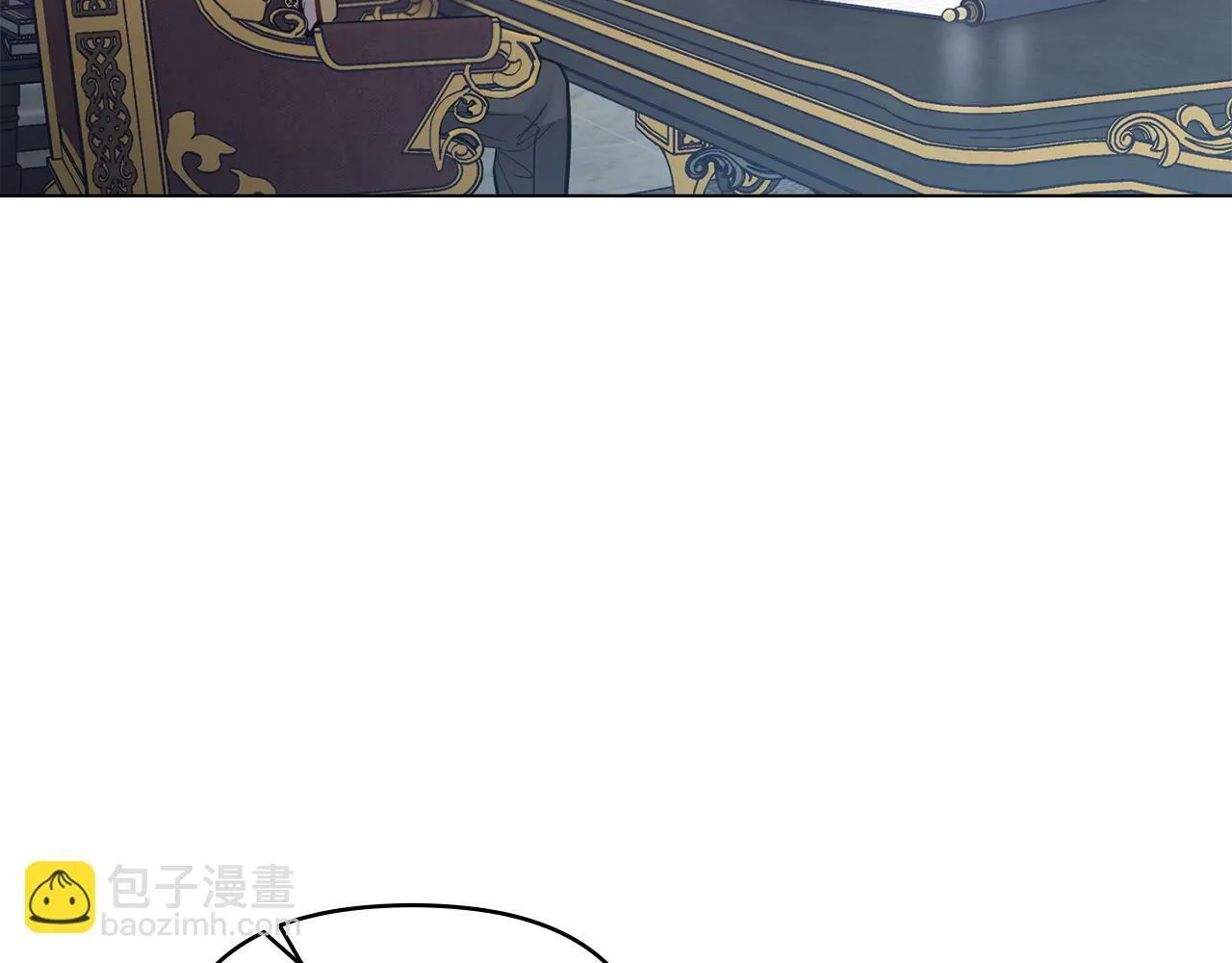 第26话 霸气护短 第91页
