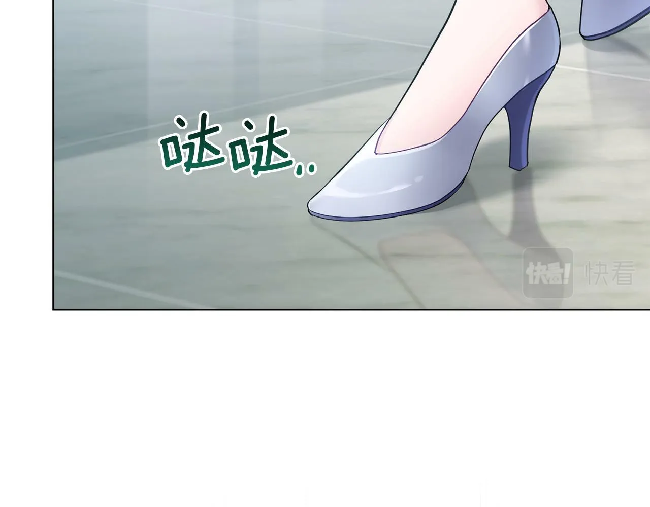第26话 霸气护短 第98页