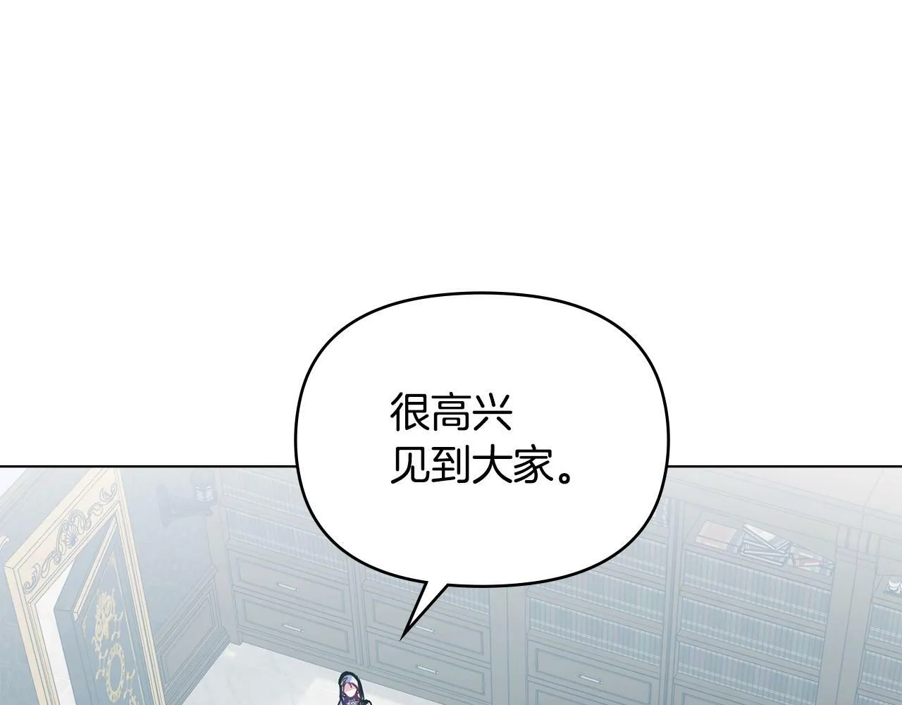 第26话 霸气护短 第107页