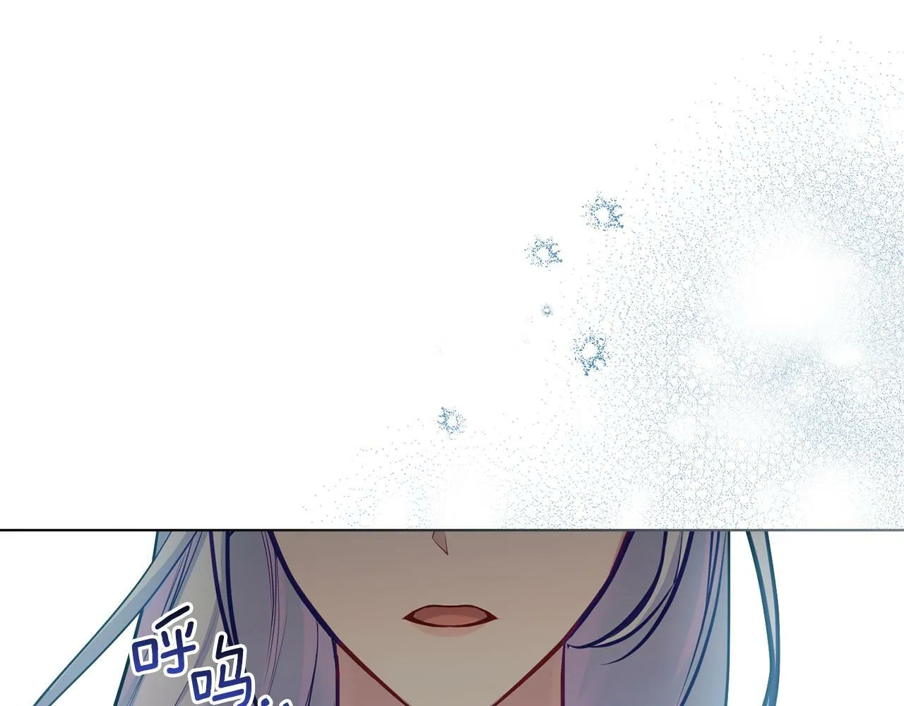 第26话 霸气护短 第116页