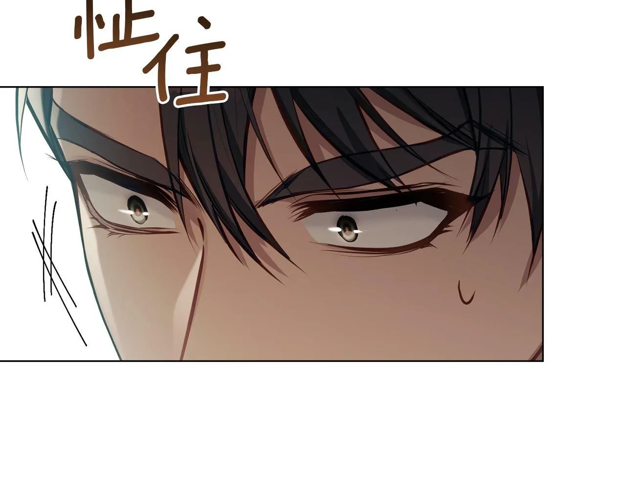 第26话 霸气护短 第143页