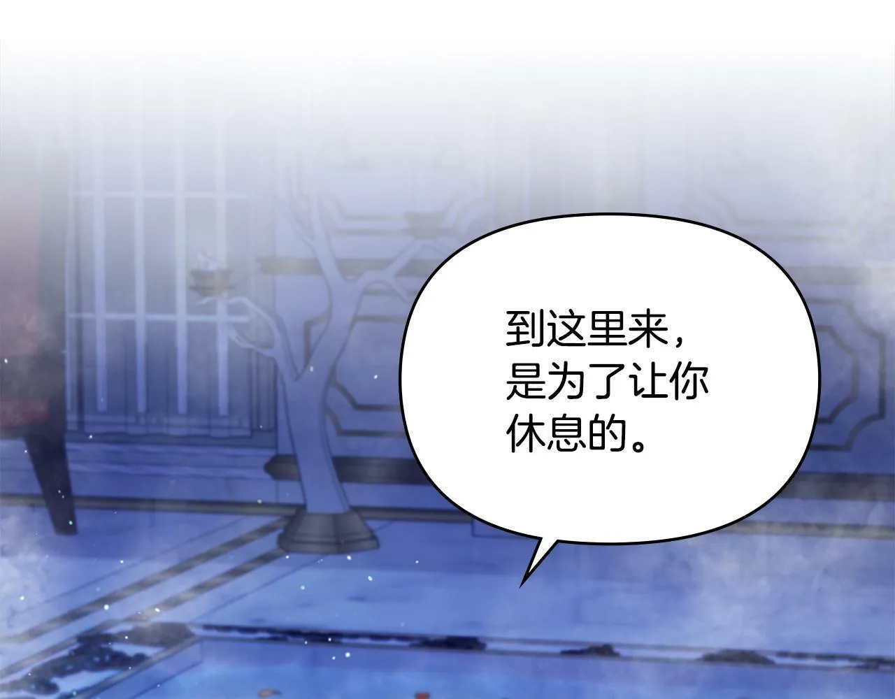 第25话 会有孩子吗 第19页