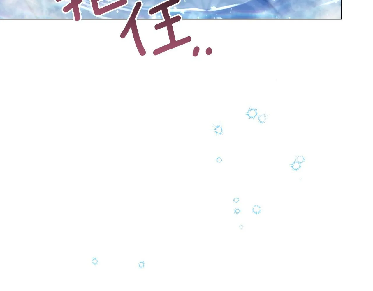 第25话 会有孩子吗 第43页