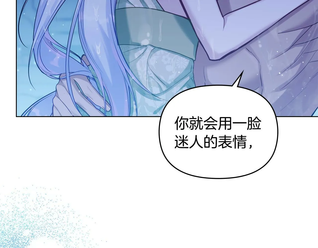 第25话 会有孩子吗 第52页