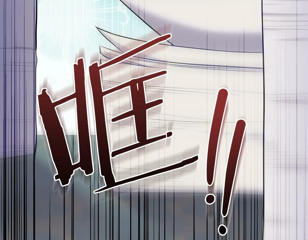 第25话 会有孩子吗 第106页