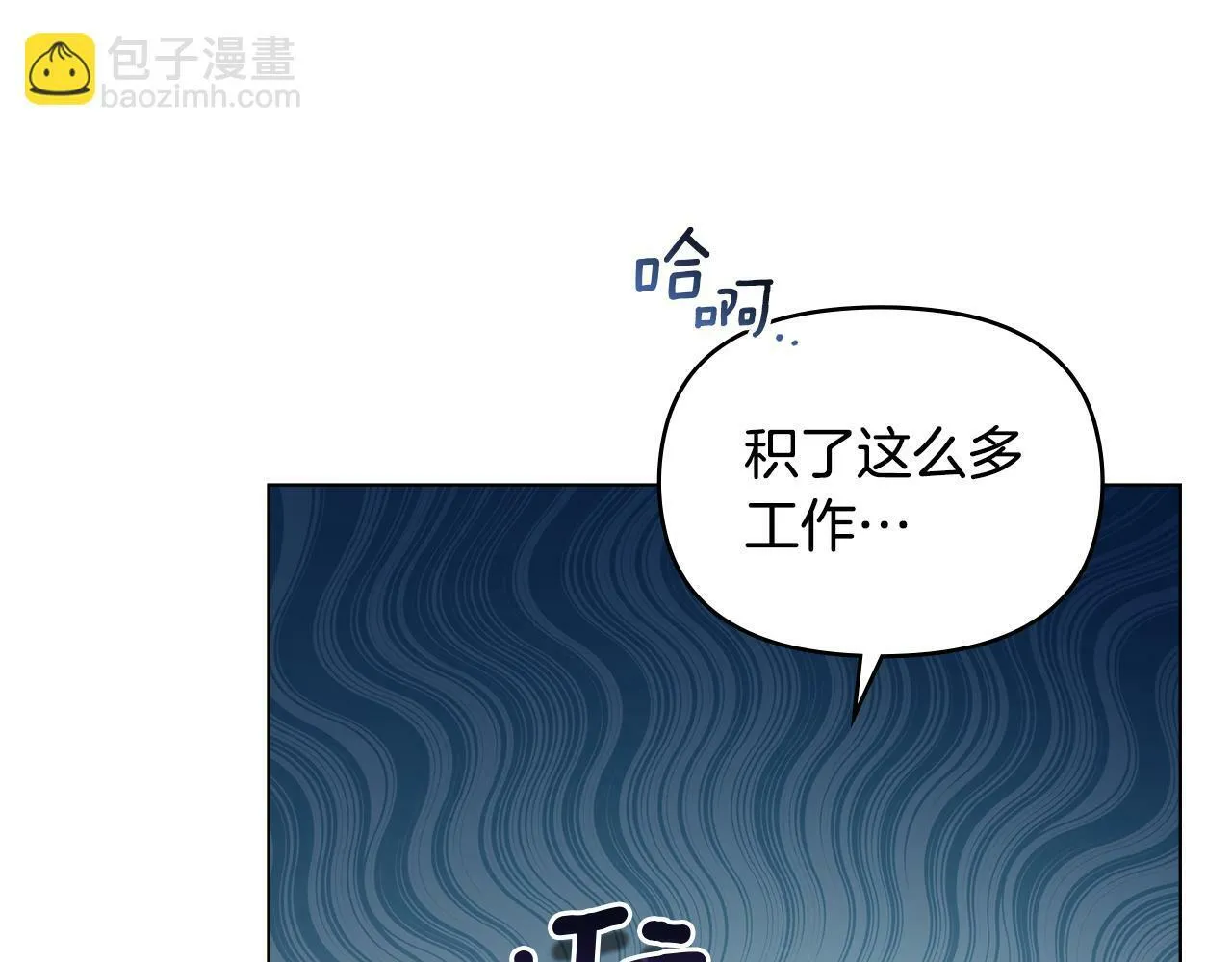 第25话 会有孩子吗 第127页