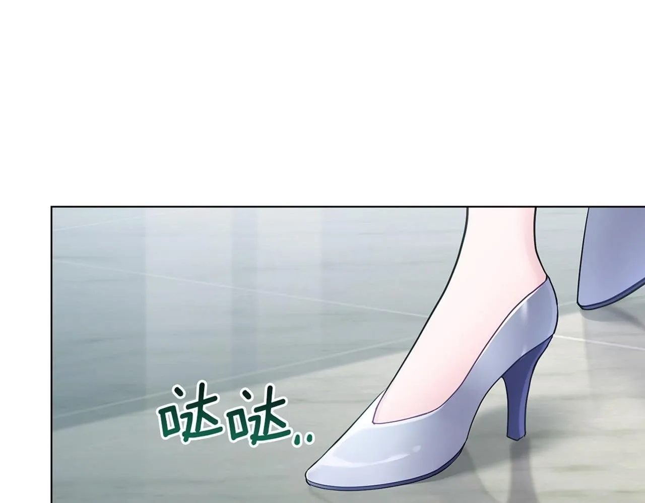 第25话 会有孩子吗 第150页