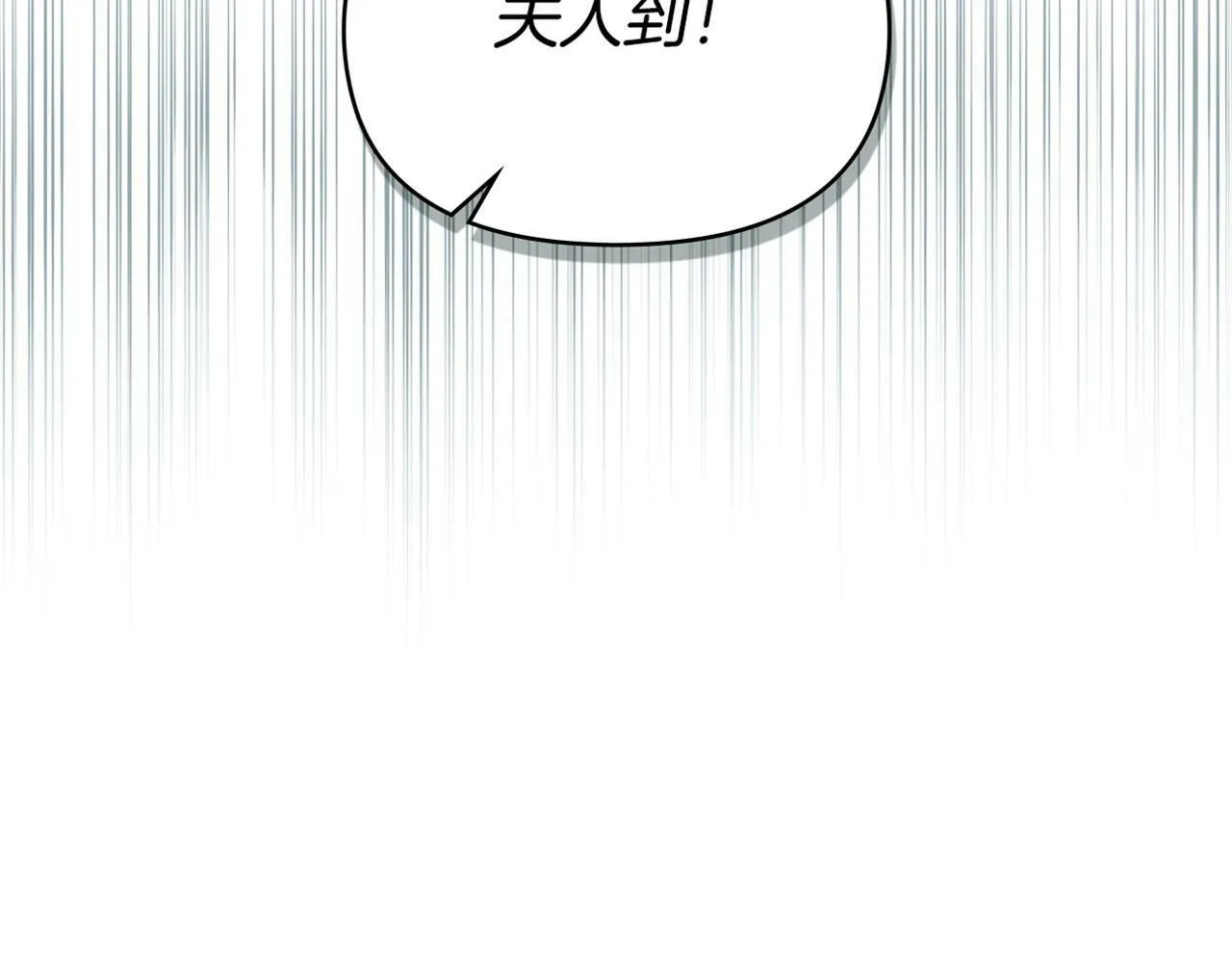 第25话 会有孩子吗 第152页