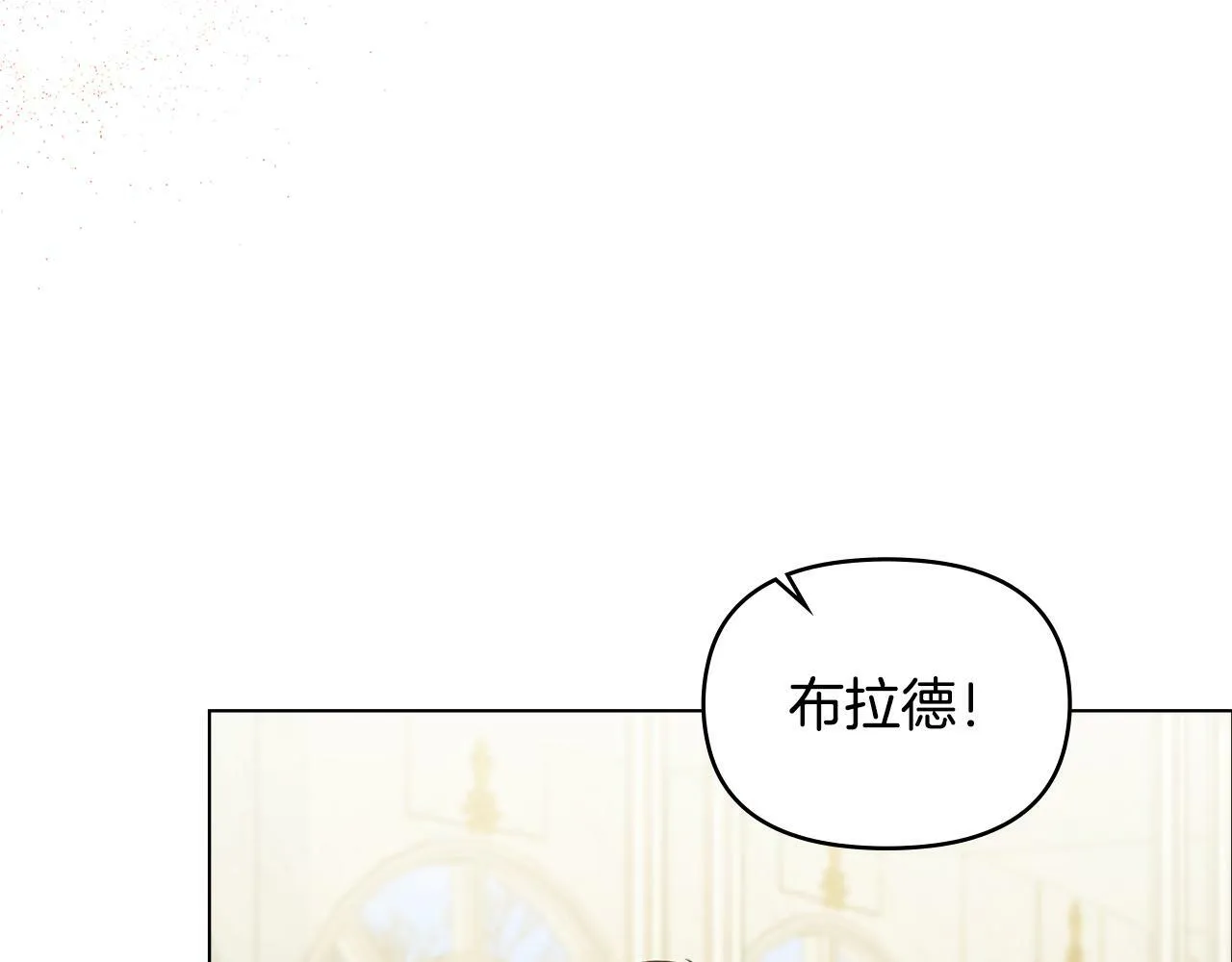 第24话 想入非非 第45页