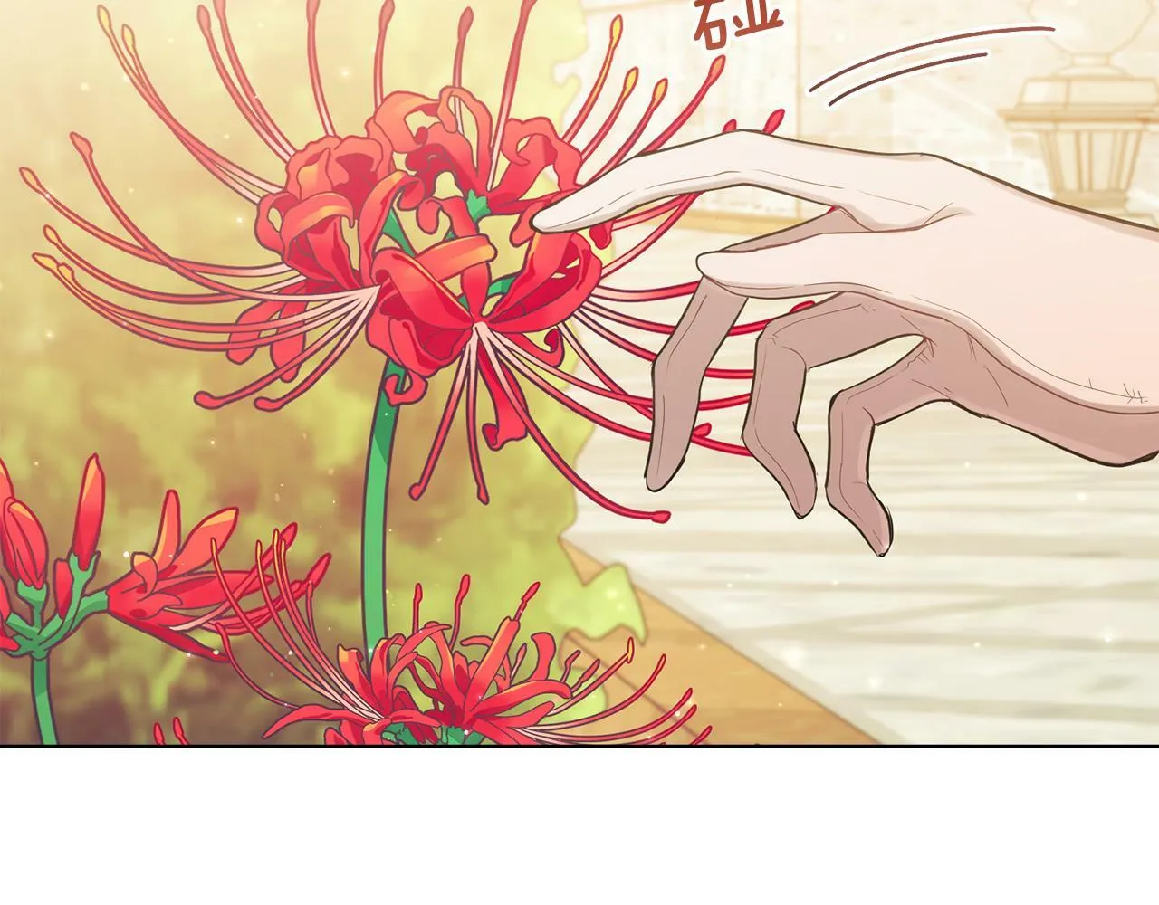 第24话 想入非非 第48页