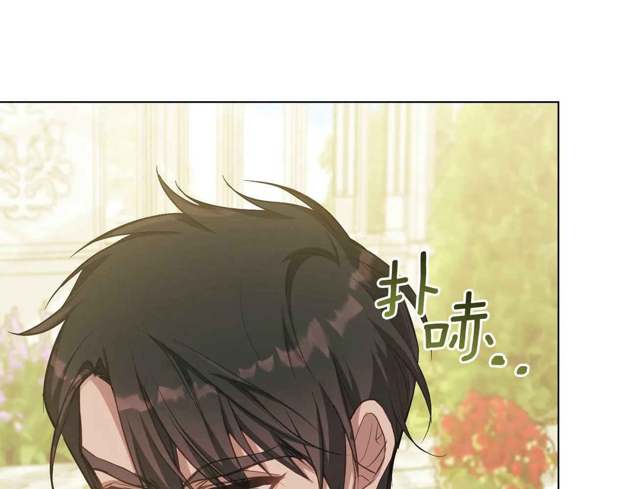 第24话 想入非非 第95页
