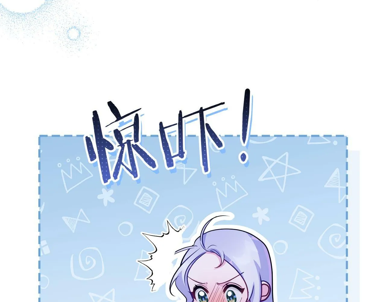 第24话 想入非非 第134页