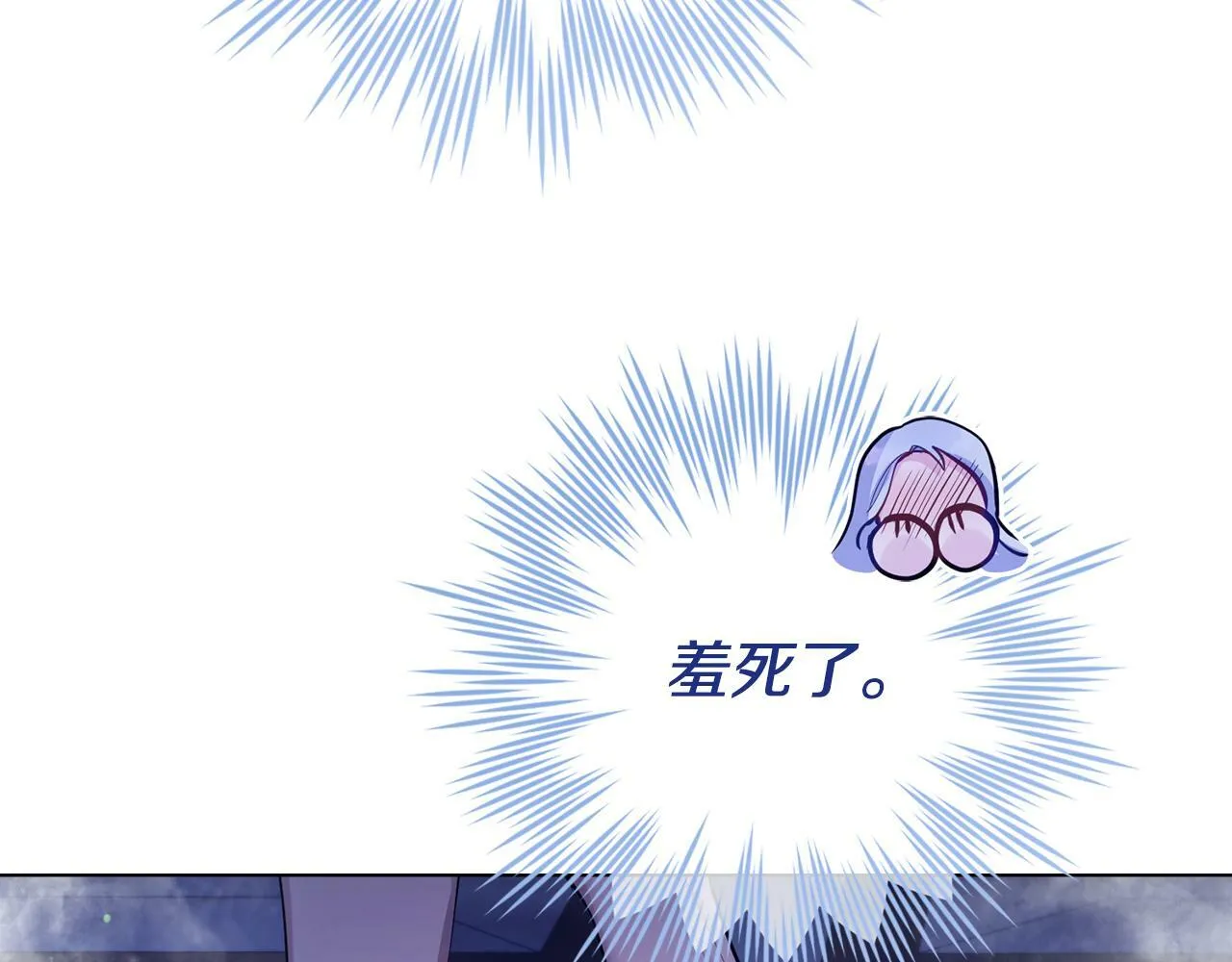 第24话 想入非非 第137页