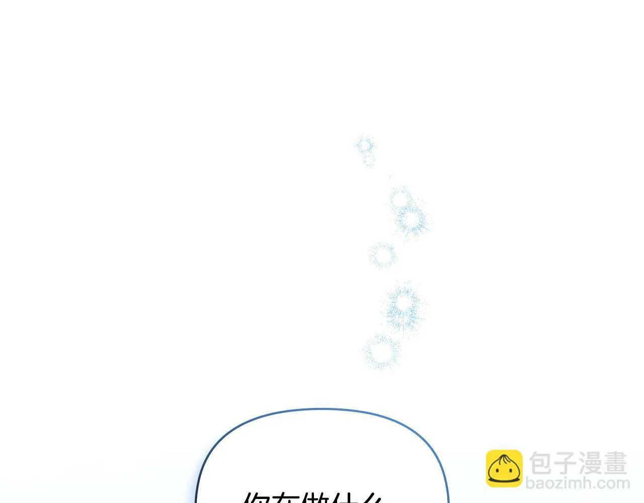 第24话 想入非非 第139页