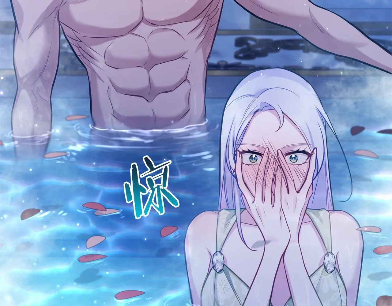 第24话 想入非非 第141页