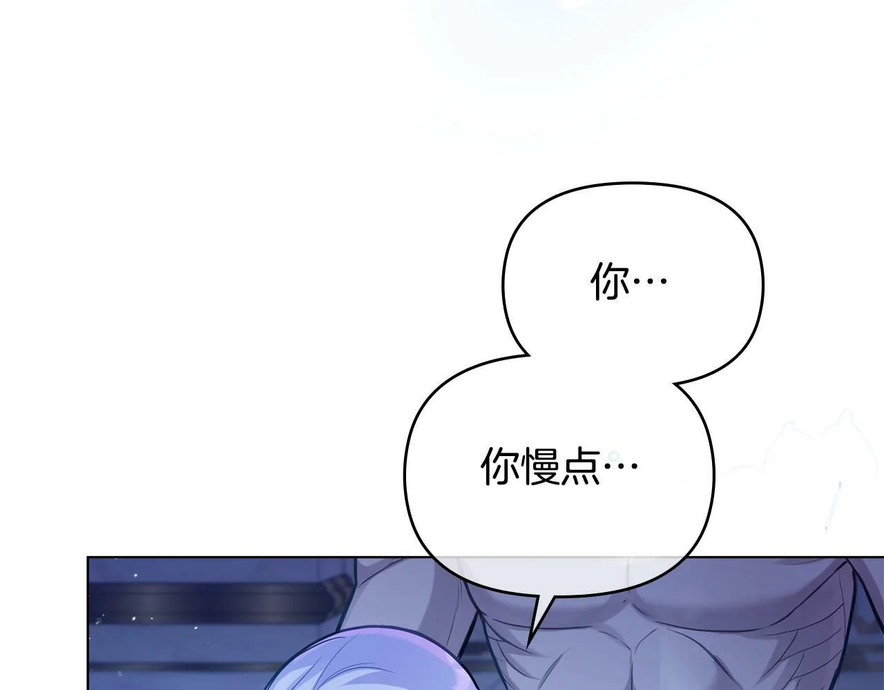 第24话 想入非非 第148页