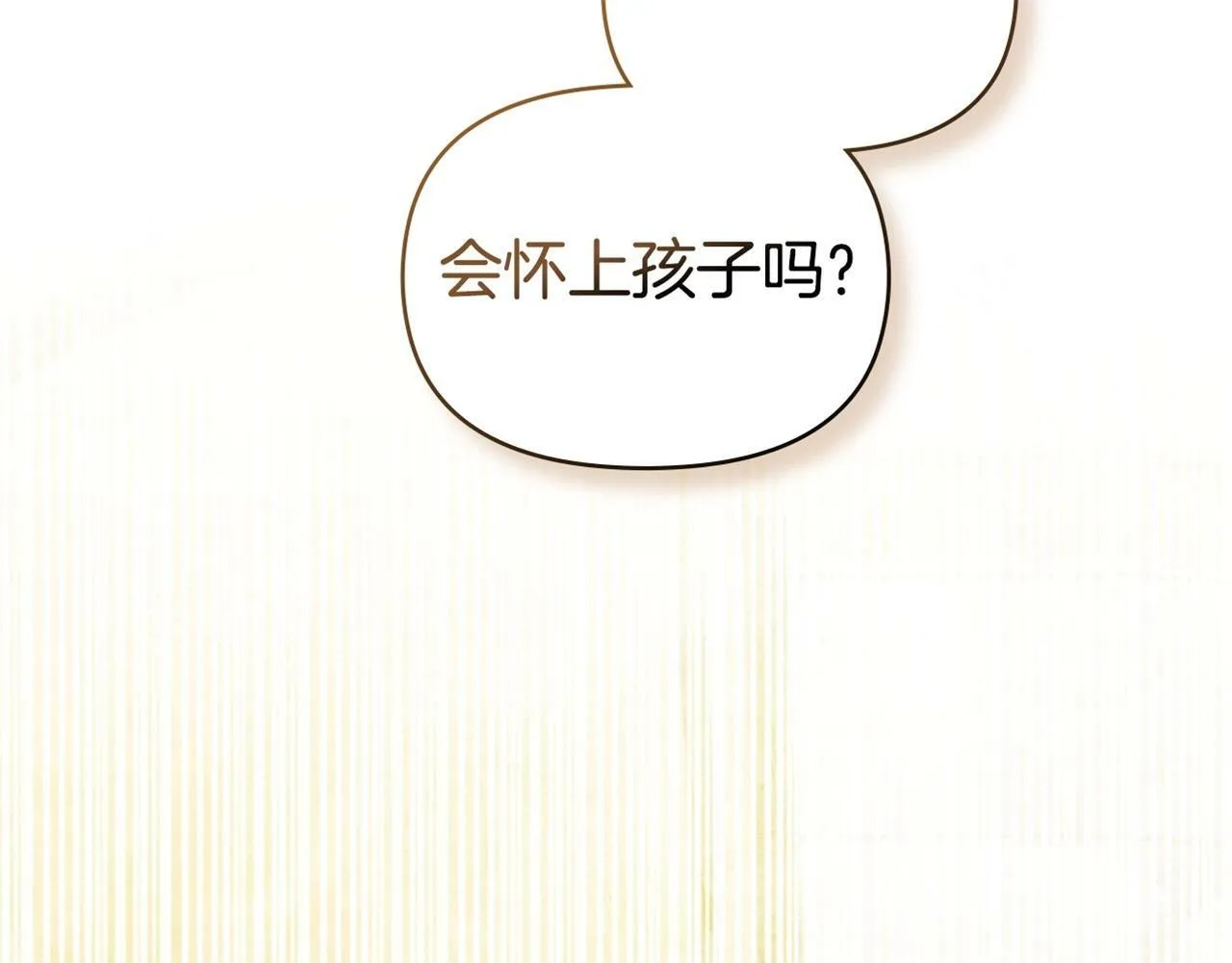 第24话 想入非非 第163页