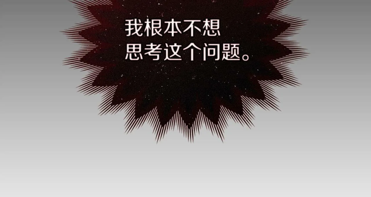 第24话 想入非非 第168页