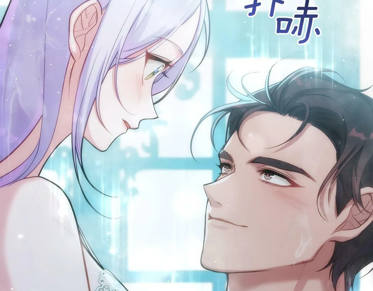第23话 温柔丈夫给的惊喜 第29页