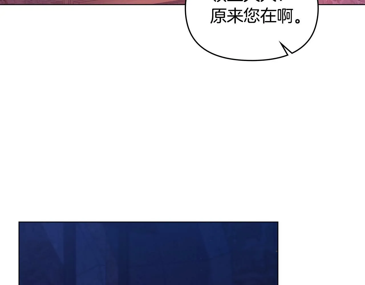 第23话 温柔丈夫给的惊喜 第38页