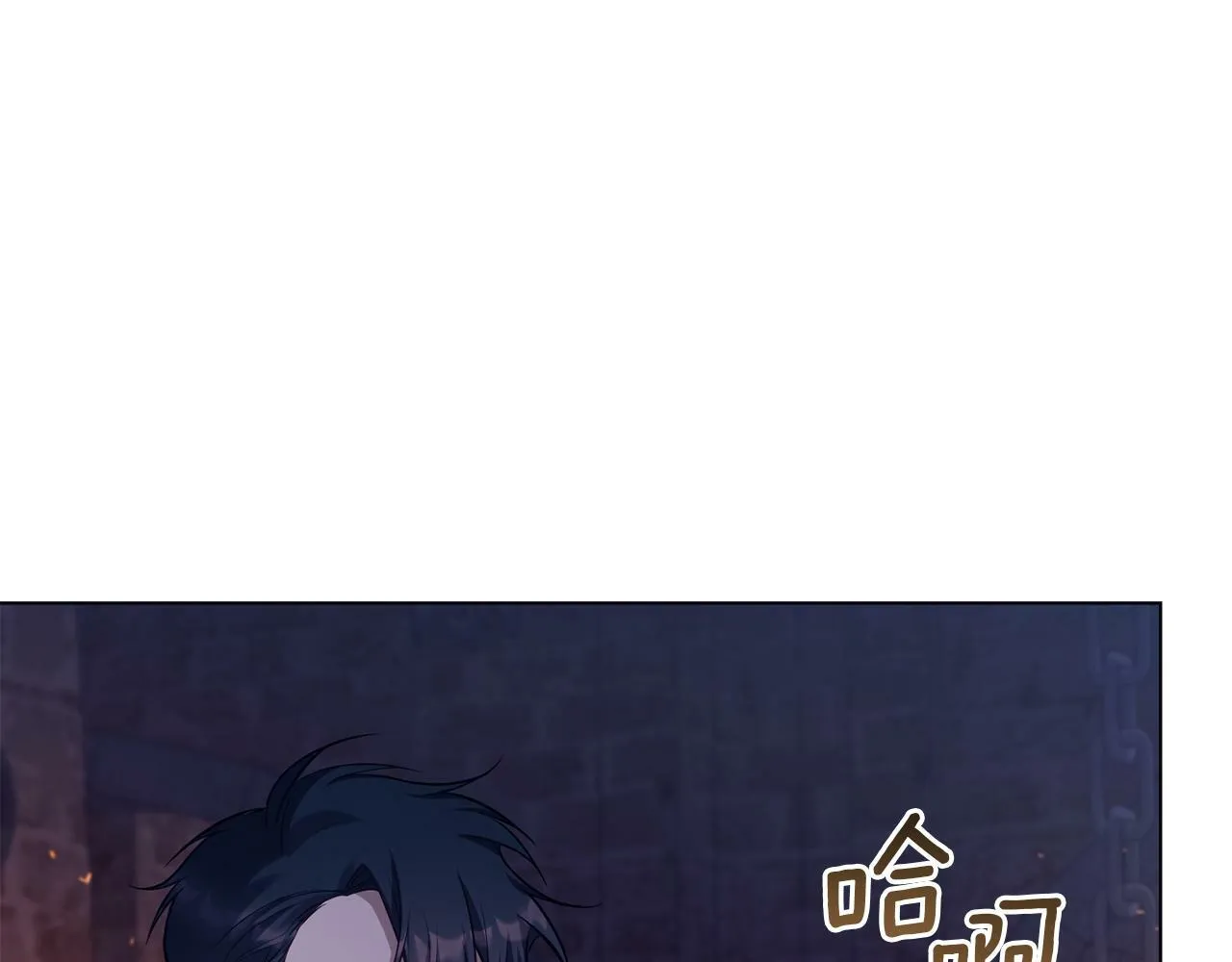 第23话 温柔丈夫给的惊喜 第43页