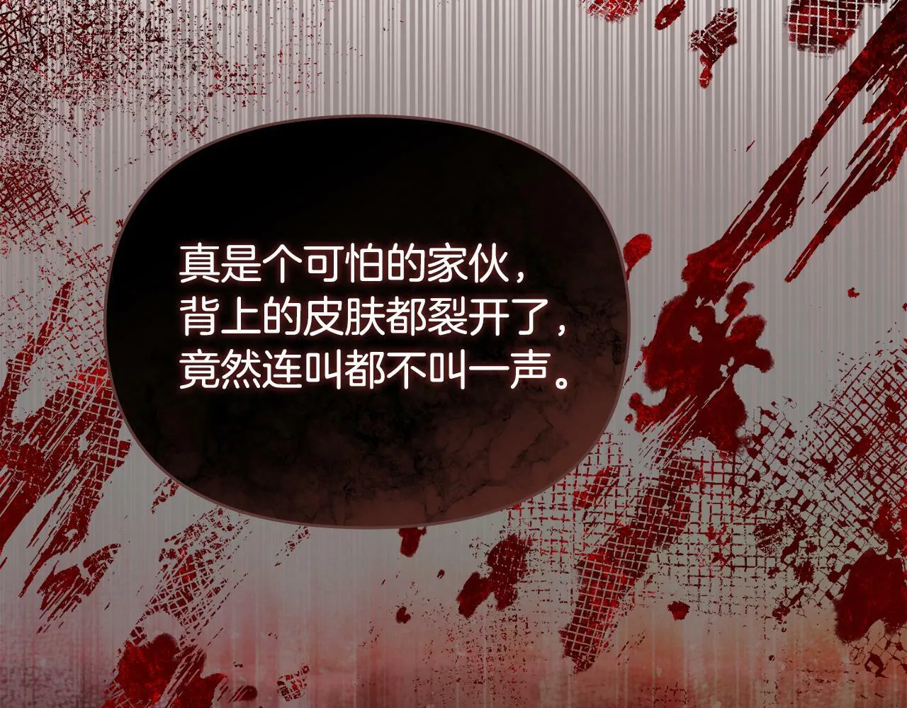 第23话 温柔丈夫给的惊喜 第49页