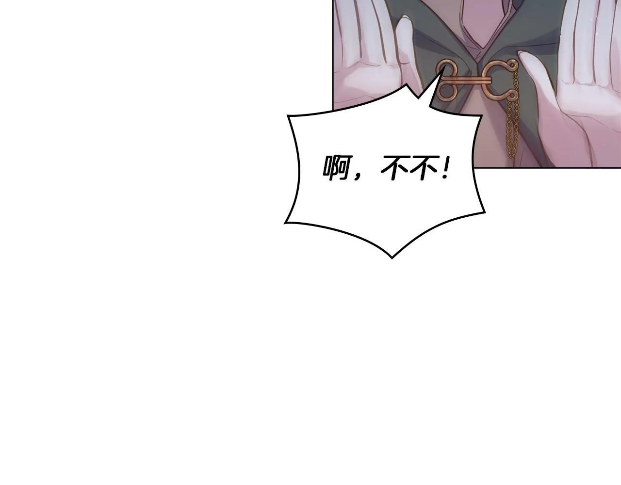 第23话 温柔丈夫给的惊喜 第59页