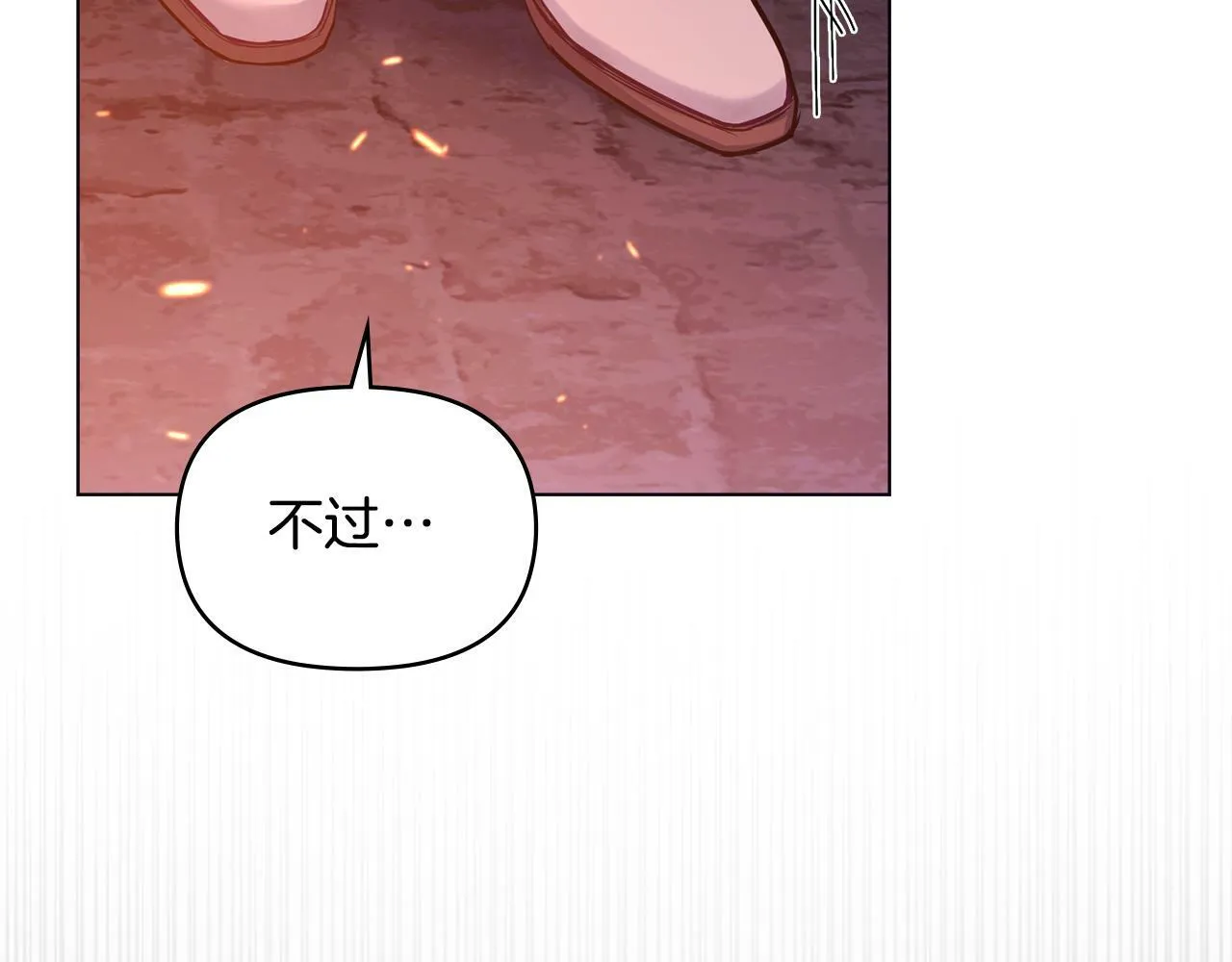 第23话 温柔丈夫给的惊喜 第69页