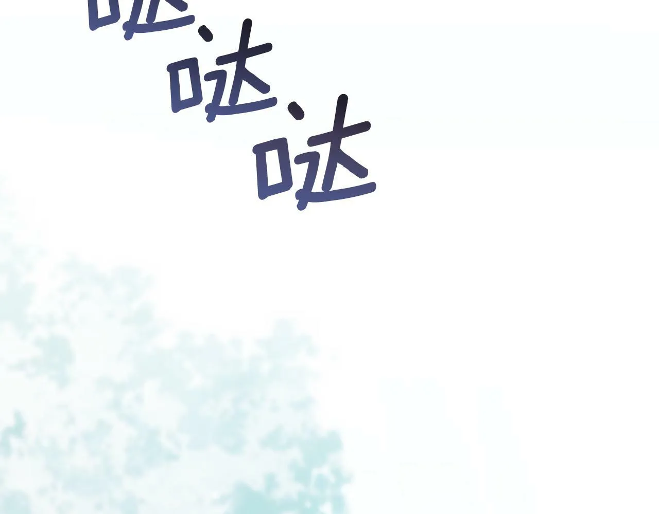 第23话 温柔丈夫给的惊喜 第76页
