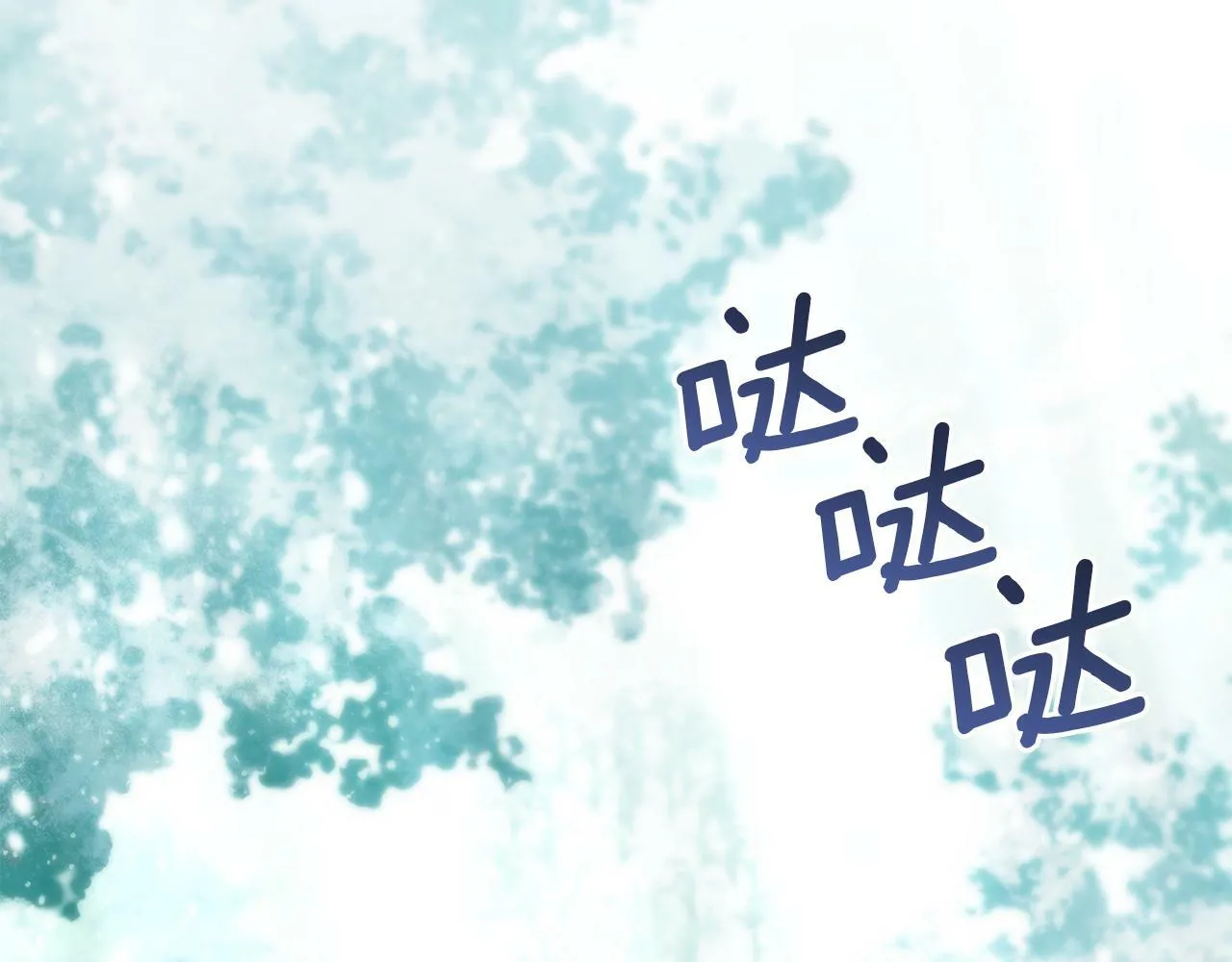 第23话 温柔丈夫给的惊喜 第77页