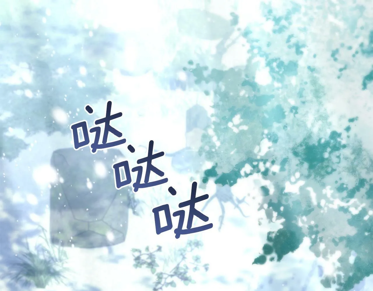 第23话 温柔丈夫给的惊喜 第78页