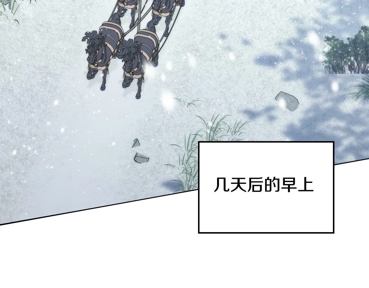 第23话 温柔丈夫给的惊喜 第80页