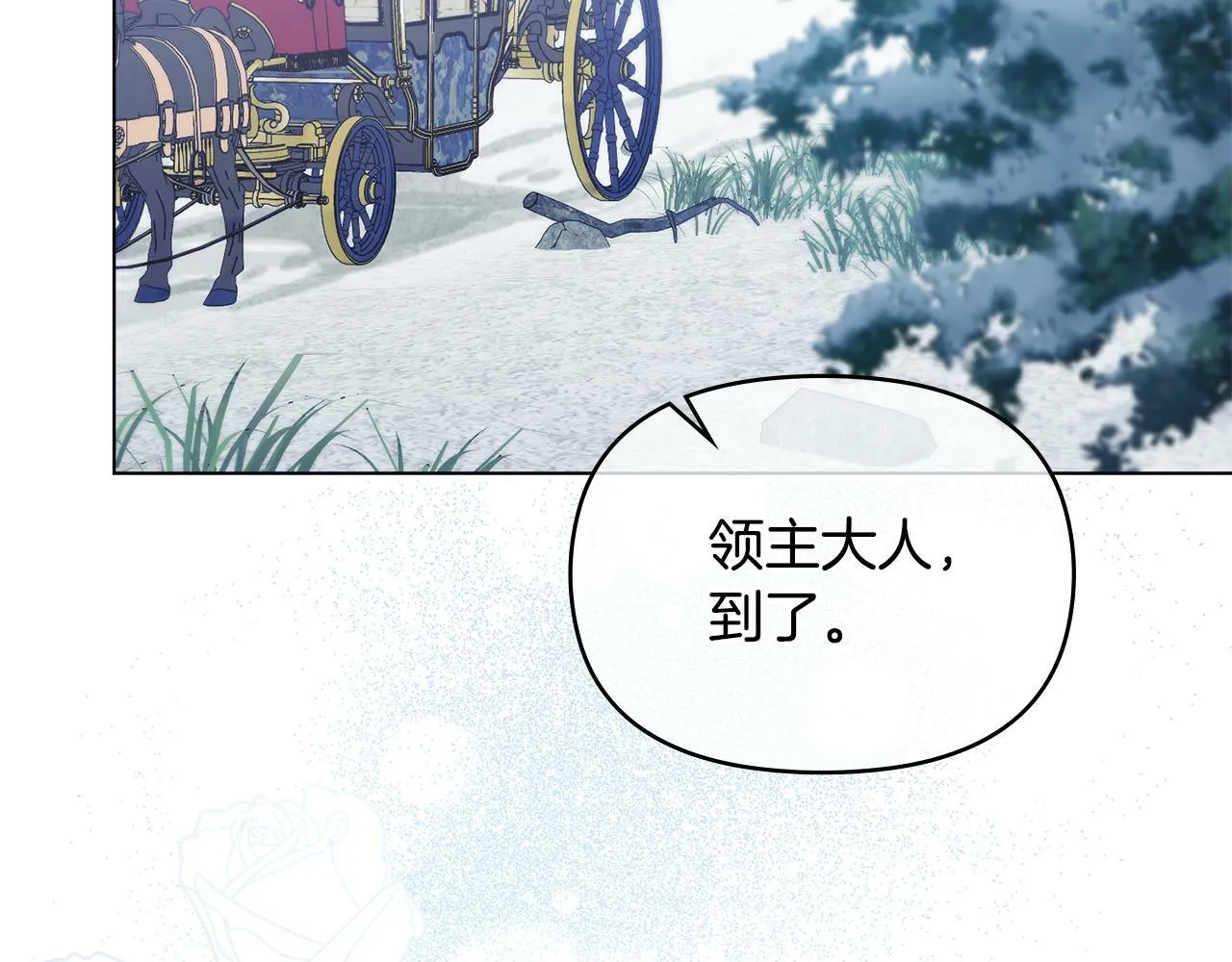 第23话 温柔丈夫给的惊喜 第125页