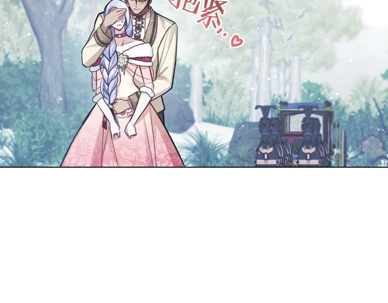 第23话 温柔丈夫给的惊喜 第135页