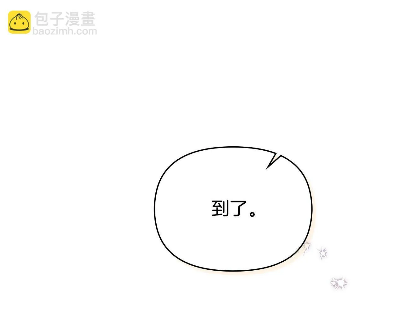 第23话 温柔丈夫给的惊喜 第137页