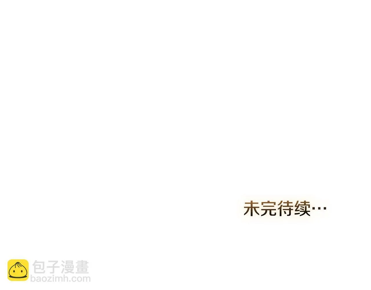 第23话 温柔丈夫给的惊喜 第160页
