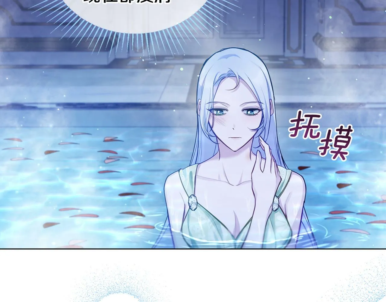 第23话 温柔丈夫给的惊喜 第169页