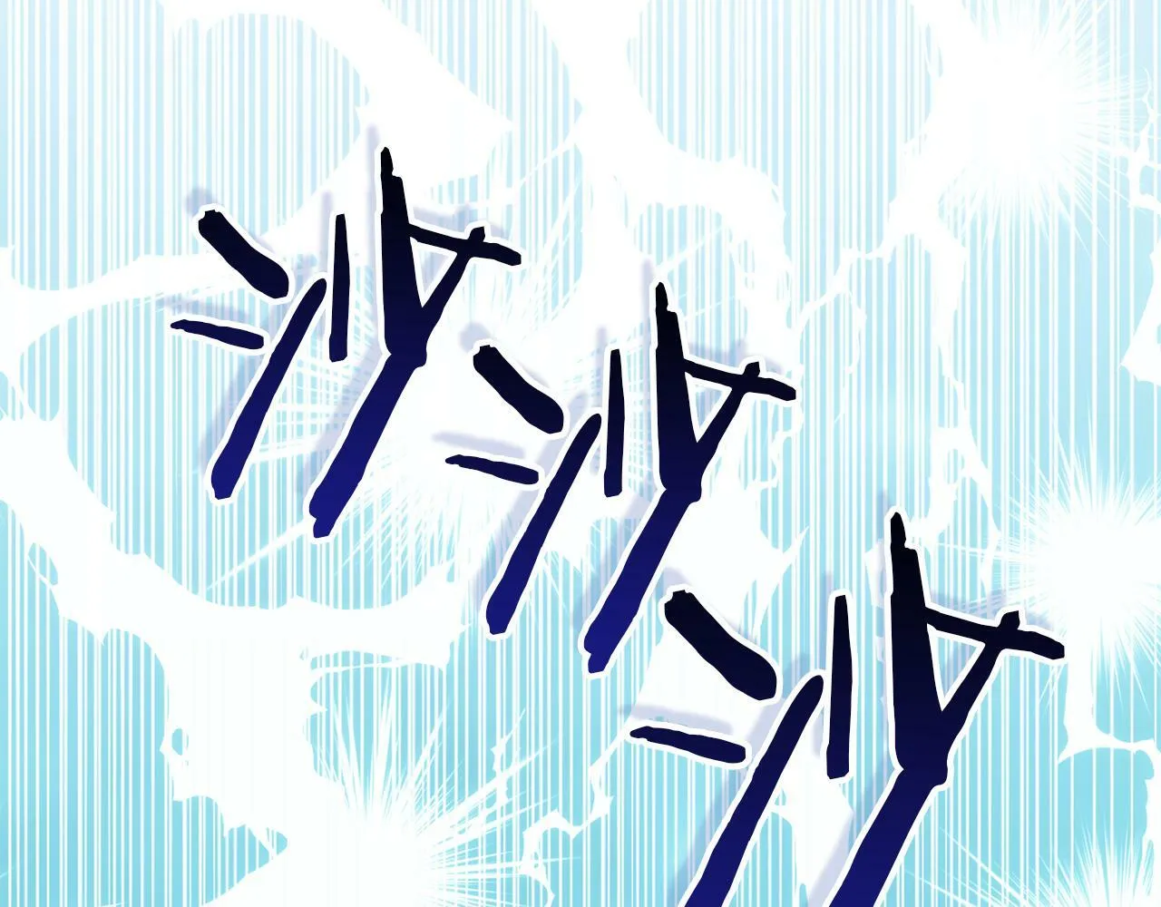 第22话 花瓣浴 第19页